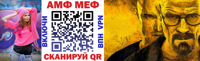 Amphetamine Розовый  Великий Устюг 