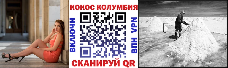 OMG сайт  Великий Устюг  КОКАИН Fish Scale 