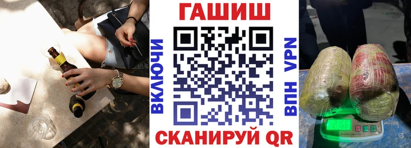 Гашиш VHQ  цена наркотик  Великий Устюг 
