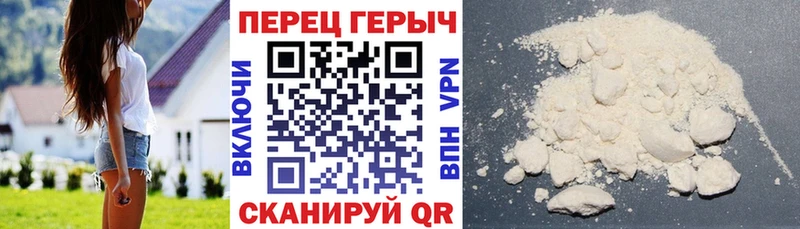 нарко площадка состав  Великий Устюг  ГЕРОИН герыч 
