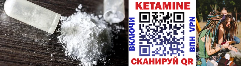 наркота  Великий Устюг  Кетамин ketamine 