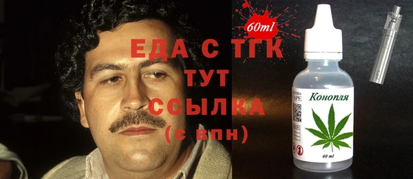 героин Балахна