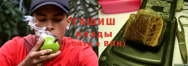 героин Балахна