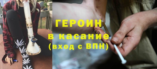 героин Балахна