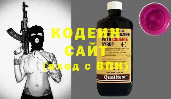 героин Балахна