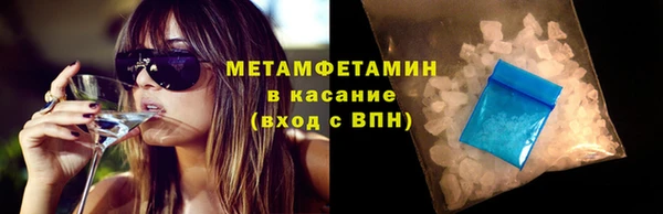 наркотики Балабаново