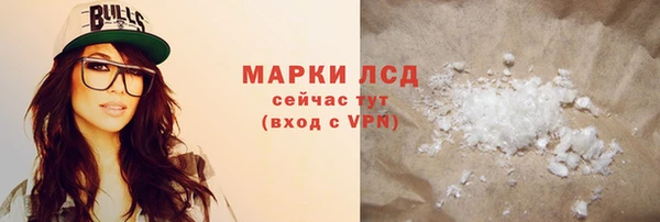 героин Балахна