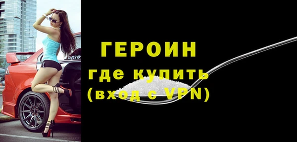 наркотики Балабаново