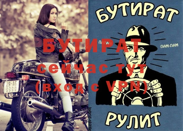 наркотики Балабаново