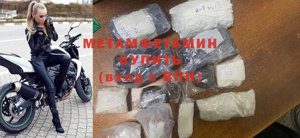 наркотики Балабаново