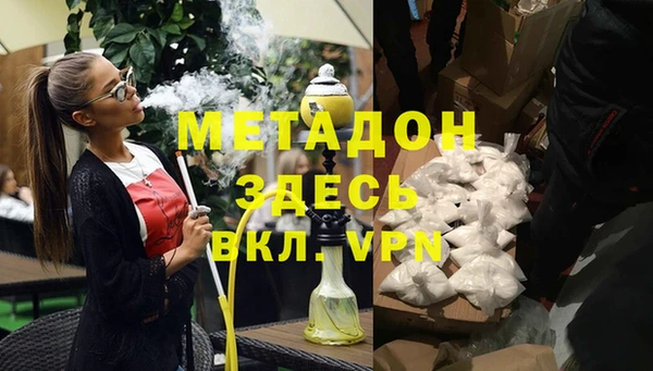наркотики Балабаново