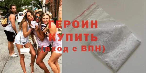 наркотики Балабаново