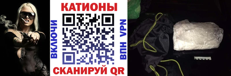 Меф VHQ  Великий Устюг 