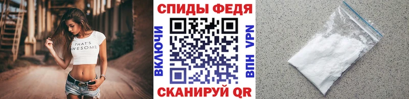 Первитин Декстрометамфетамин 99.9%  Великий Устюг 