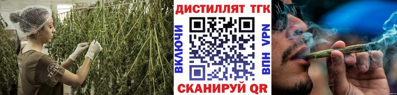 Дистиллят ТГК гашишное масло  blacksprut сайт  Великий Устюг 
